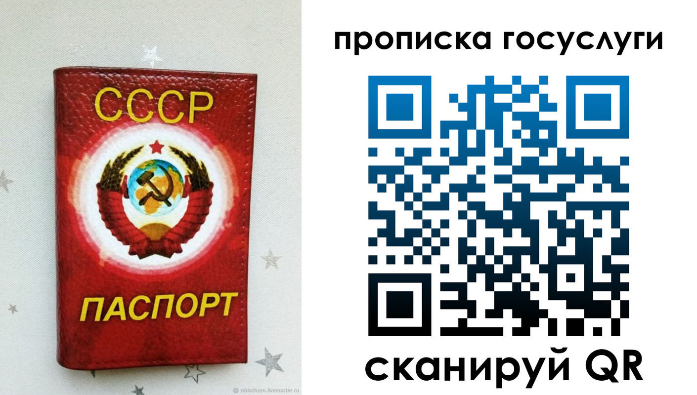 прописка от собственника в Киреевске