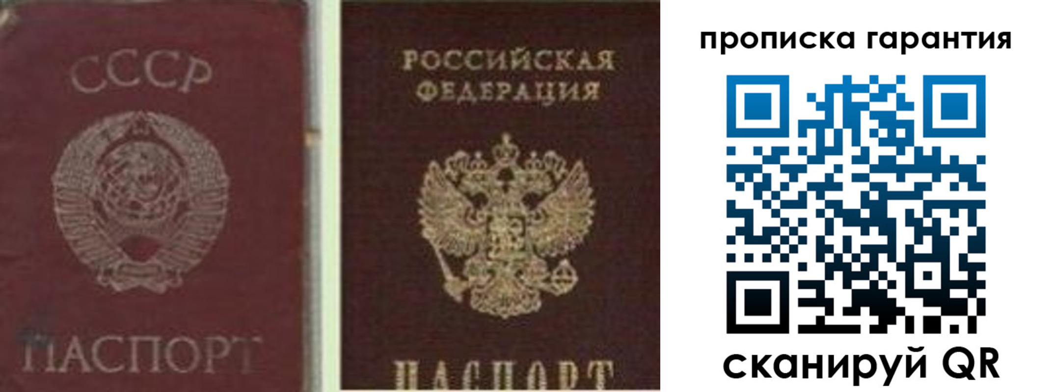 миграционный учет в Киреевске