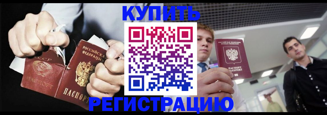 регистрация в Киреевске