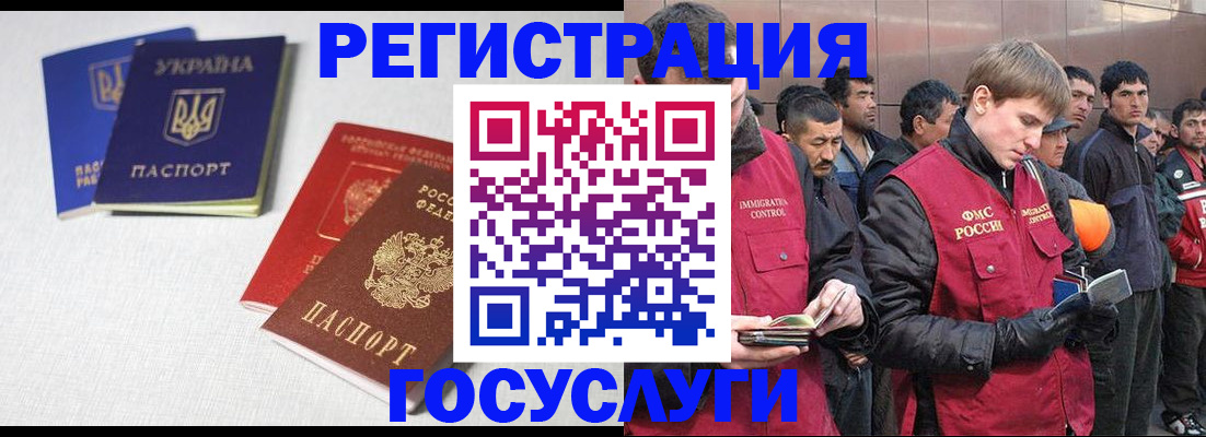 где прописаться в Киреевске